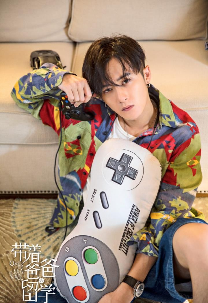 电视剧带着爸爸去留学剧情分集介绍第8集