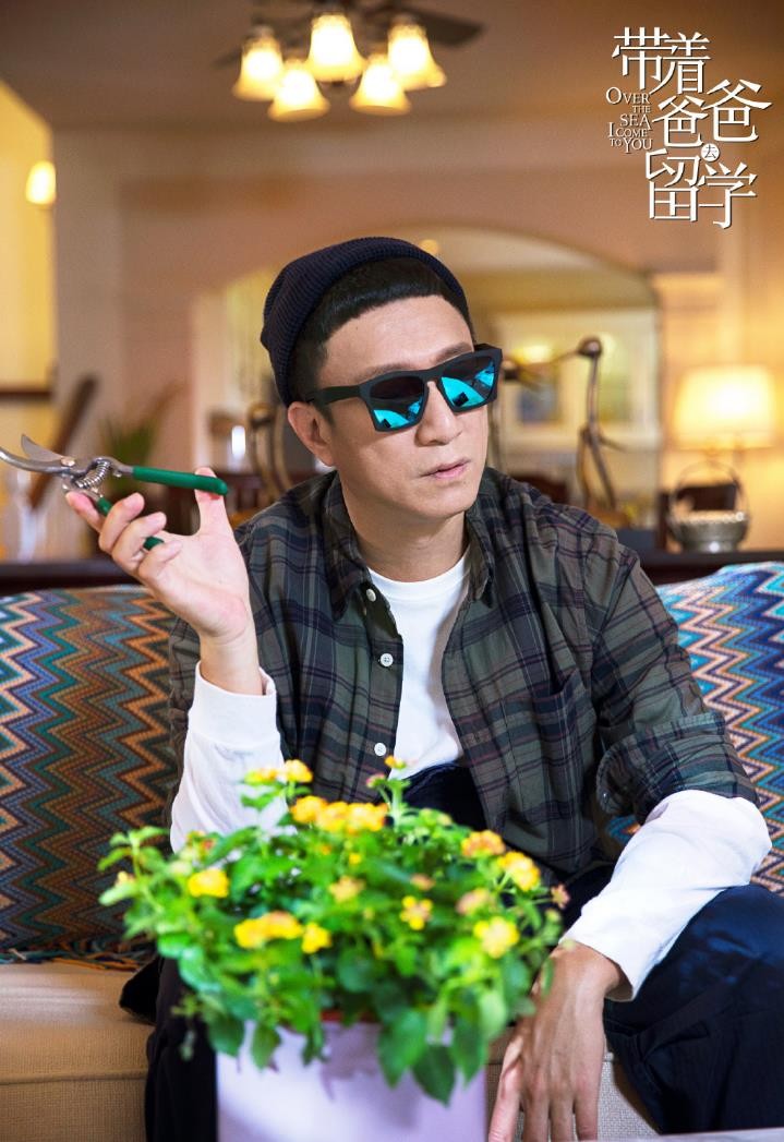 电视剧带着爸爸去留学剧情分集介绍第1集