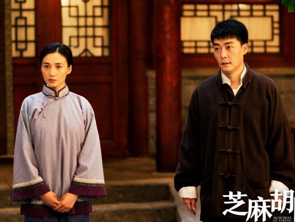 芝麻胡同宝凤和严振声发生关系了吗？林翠卿为什么要赶走宝凤？宝凤犯了什么事儿？