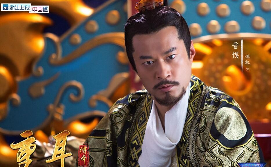 电视剧重耳传奇剧情分集介绍第19集