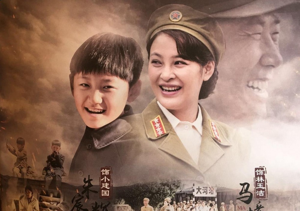 电视剧有个地方叫马兰剧情分集介绍第4集