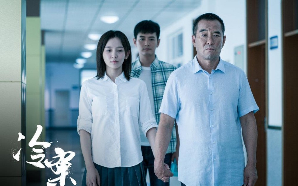 冷案剧情介绍 冷案剧照