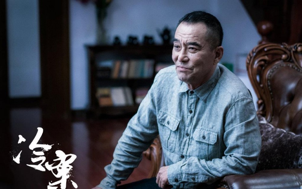 电视剧冷案剧情分集介绍第18集