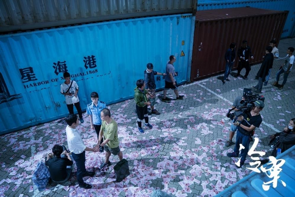 冷案片场照