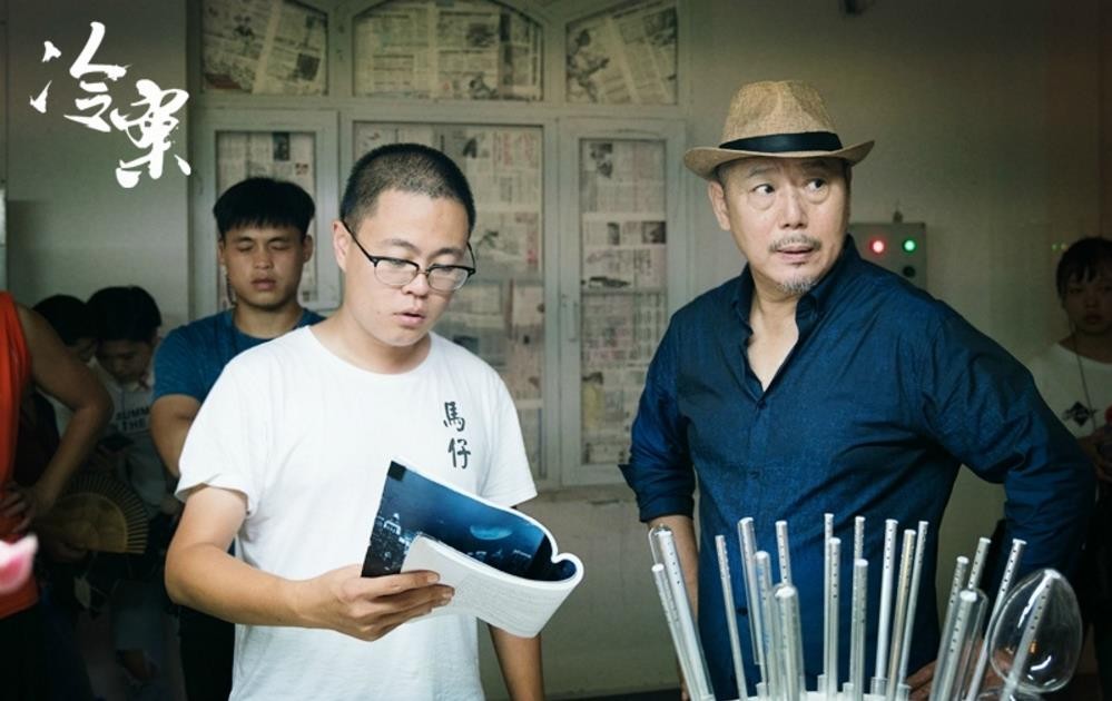 冷案片场照