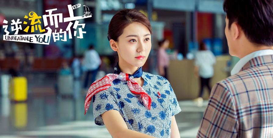 逆流而上的你高蜜为什么离家出走？高蜜去了哪里？
