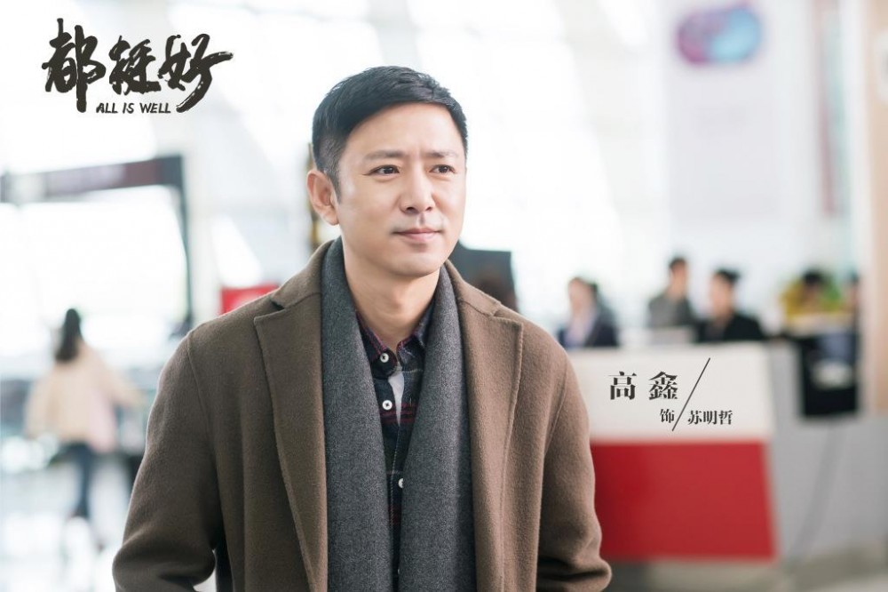 都挺好苏明哲吴非有没有离婚？苏明哲的结局是怎么样的？