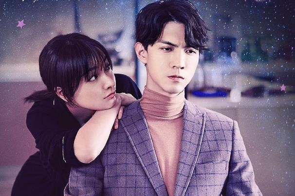 电视剧爱上北斗星男友剧情分集介绍第8集