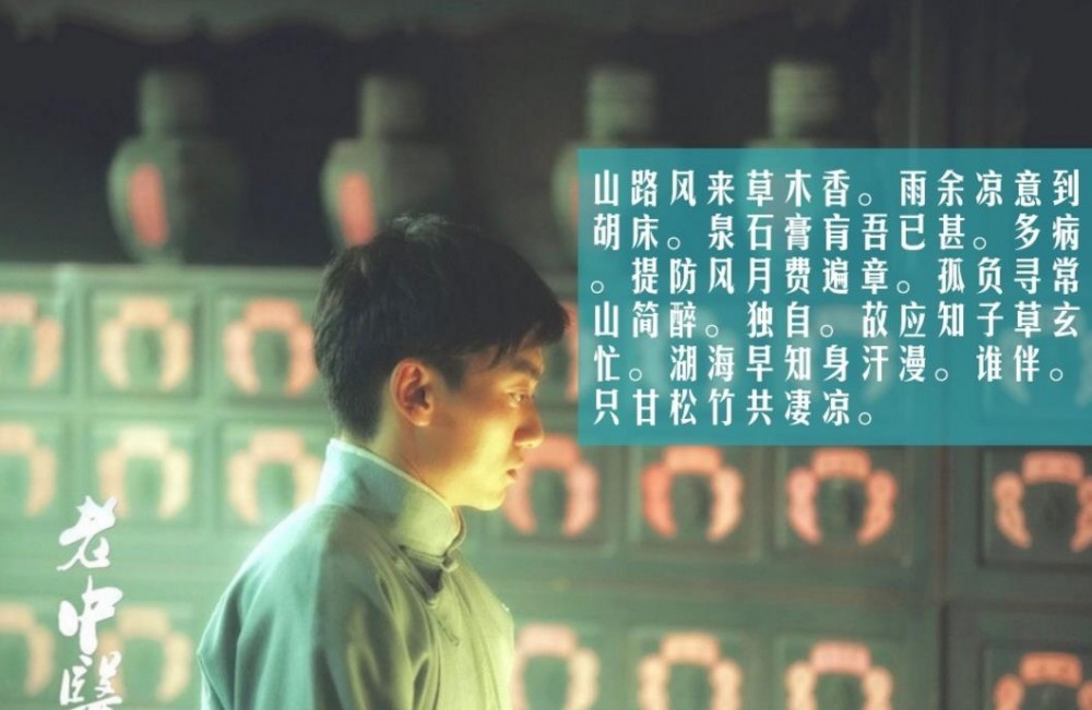 老中医翁晓嵘喜欢高小朴吗？翁晓嵘最后和高小朴在一起了吗？