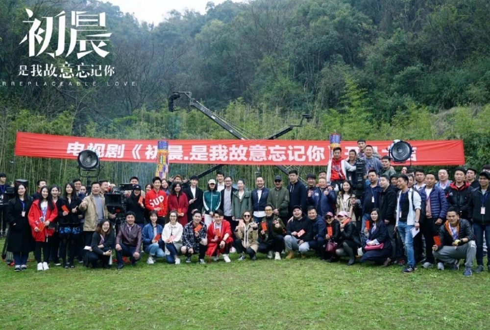 电视剧与晨同光剧情分集介绍第2集