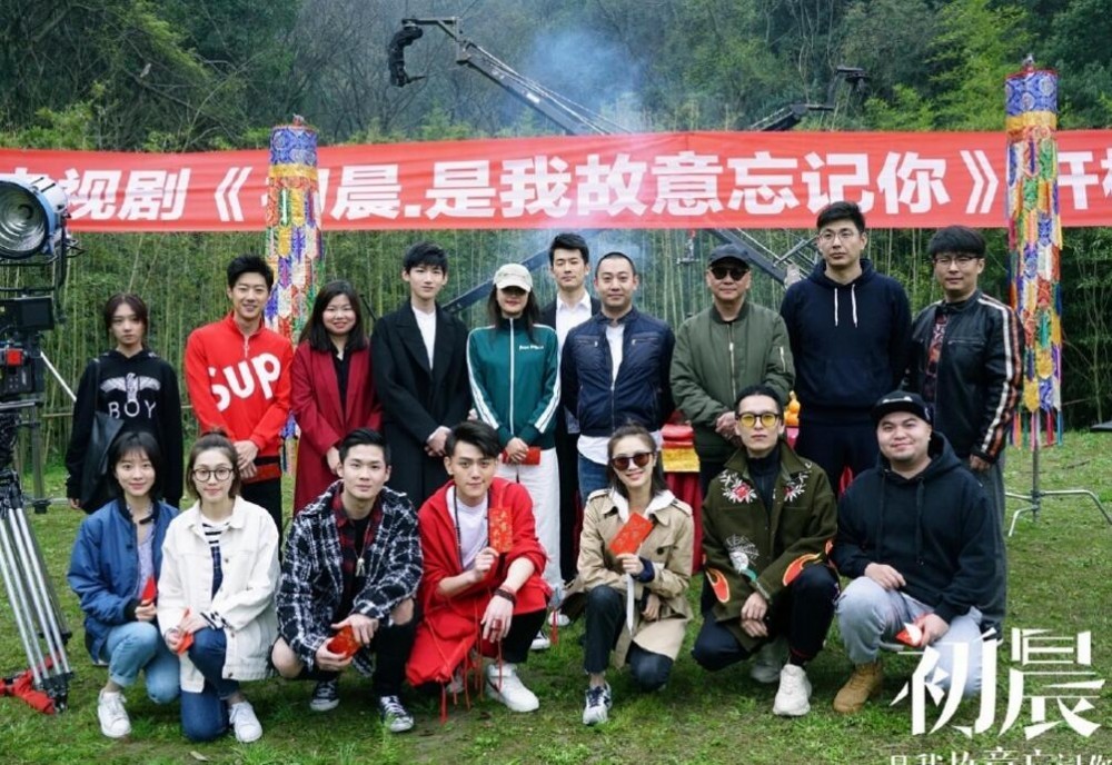 电视剧与晨同光剧情分集介绍第3集
