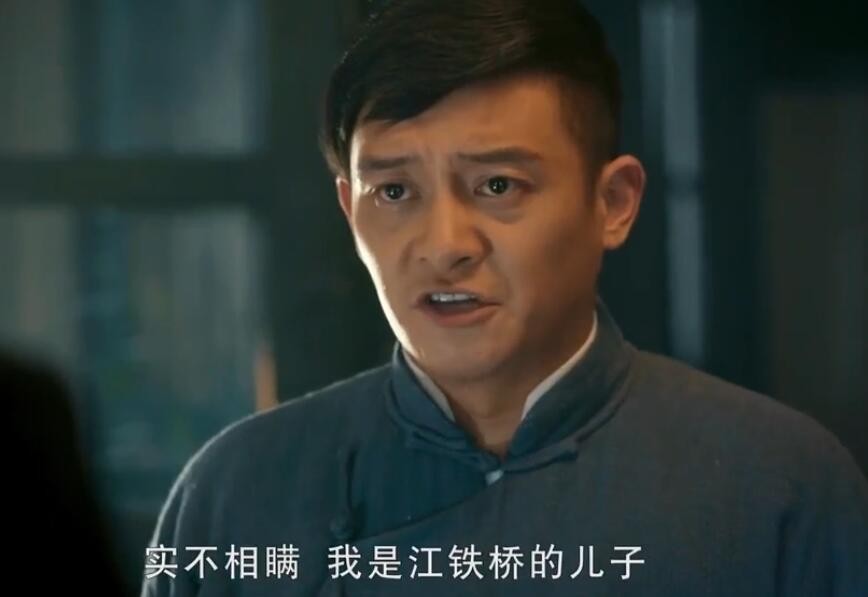 老中医来了是什么人?来了有什么秘密?来了的真实身份是什么?