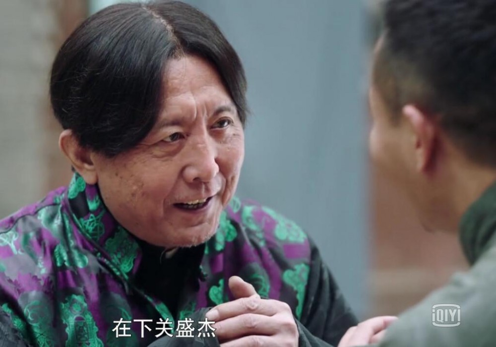 芝麻胡同黑子和关盛杰是什么关系?关盛杰为什么威胁黑子?
