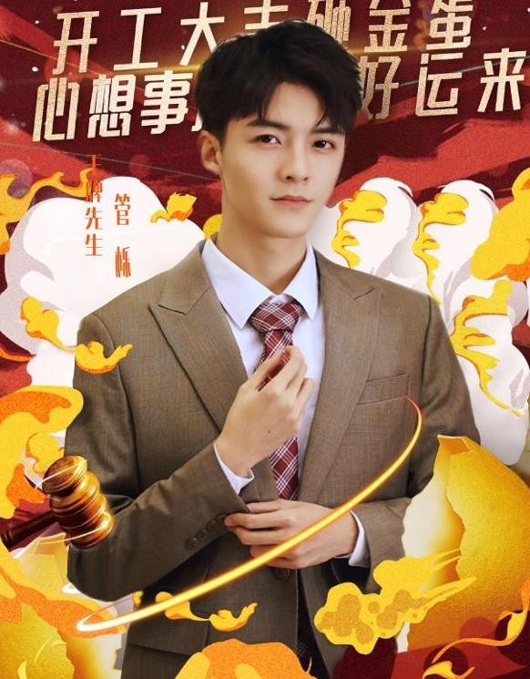 个人海报