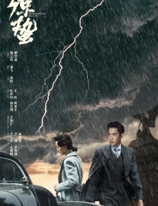 谍战深海之惊蛰