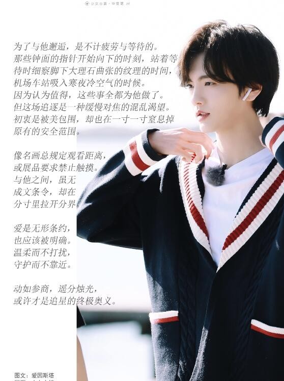 毕雯珺杂志大片