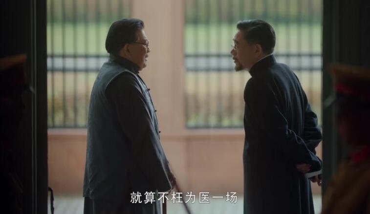 老中医吴雪初结局是什么?吴雪初为什么要自杀?吴雪初自杀的原因是什么?