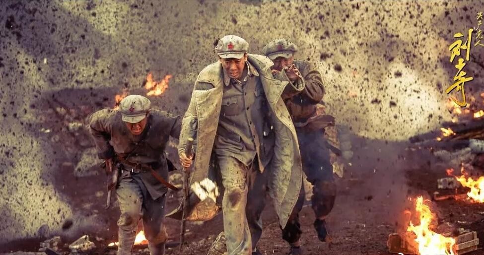 电视剧共产党人刘少奇剧情分集介绍第17集