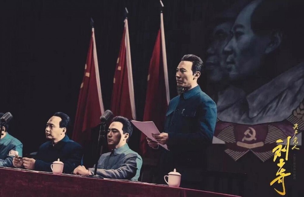 电视剧共产党人刘少奇剧情分集介绍第21集