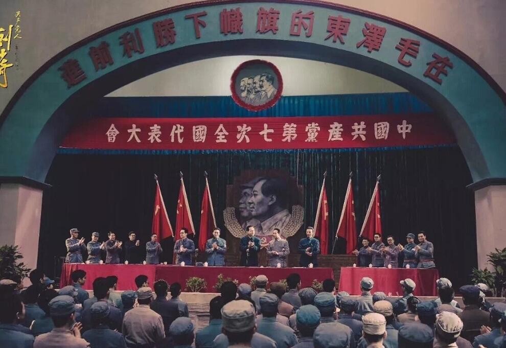 电视剧共产党人刘少奇剧情分集介绍第19集