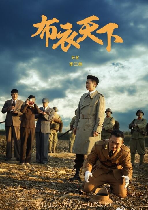 赵波影视剧照合集