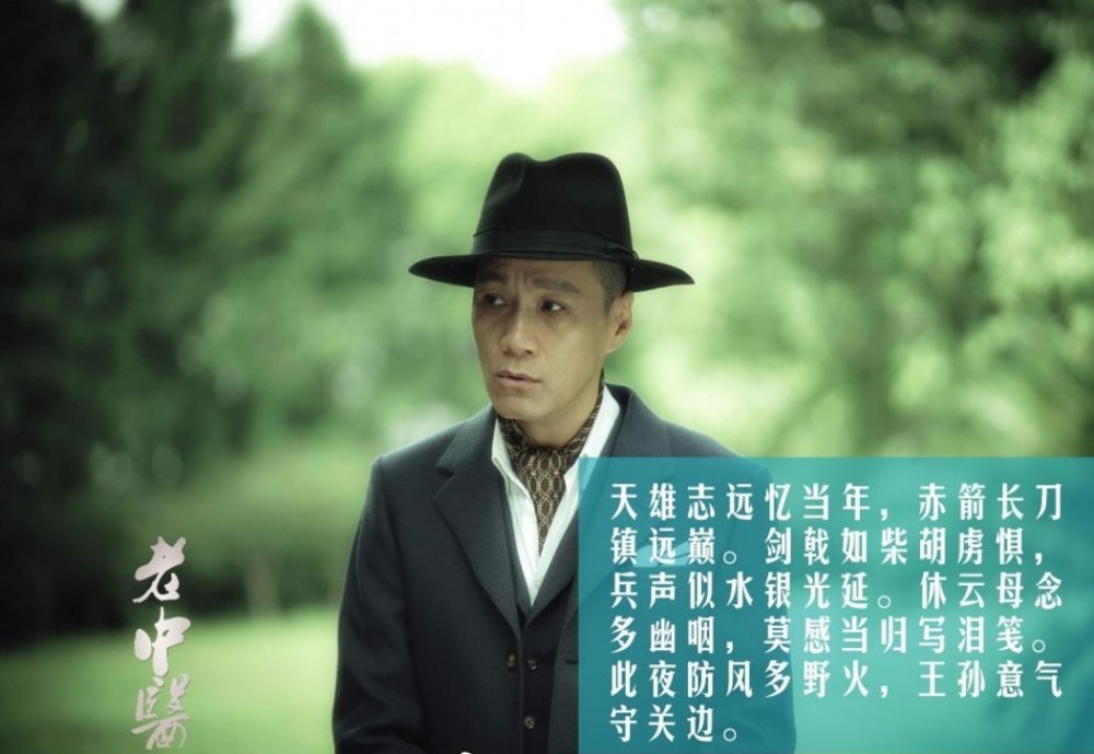 老中医赵闵堂死了吗？赵闵堂的结局是什么？
