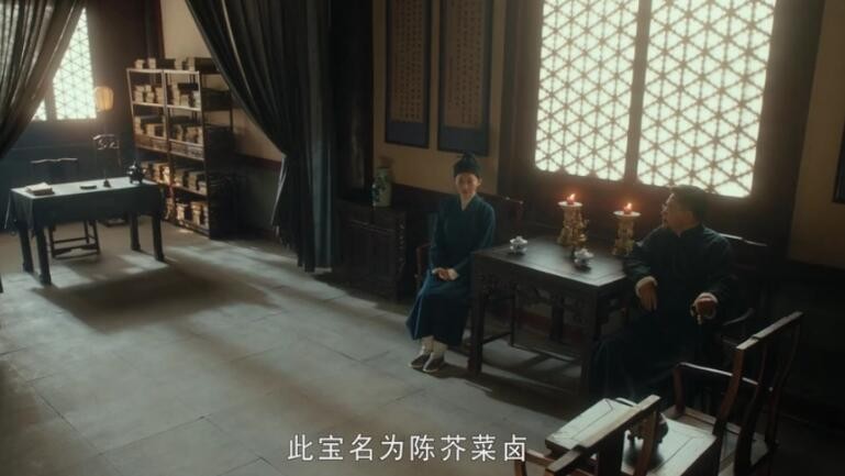 老中医禅宁寺的宝贝是什么东西？陈芥菜卤是什么？日本人为什么想要得到它？