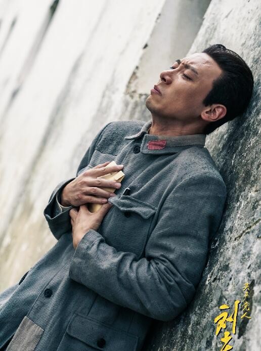 电视剧共产党人刘少奇剧情分集介绍第45集