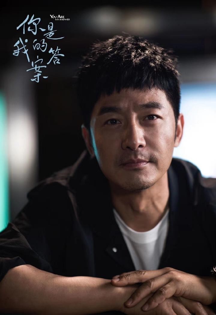 《你是我的答案》剧照