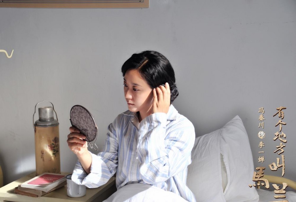 电视剧有个地方叫马兰剧情分集介绍第9集