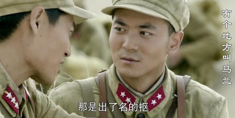 电视剧有个地方叫马兰剧情分集介绍第17集