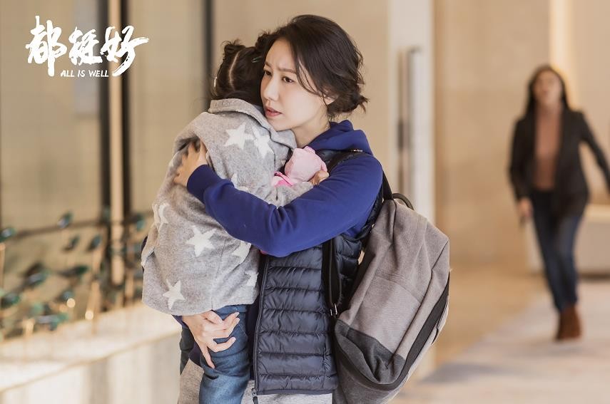 都挺好吴非苏明哲有没有离婚？吴非为什么带着孩子离家出走？