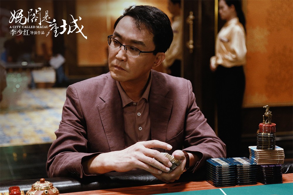 电影《妈阁是座城》剧情介绍 剧透 剧情梗概