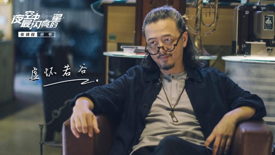 电视剧夜空中最闪亮的星剧情分集介绍第19集