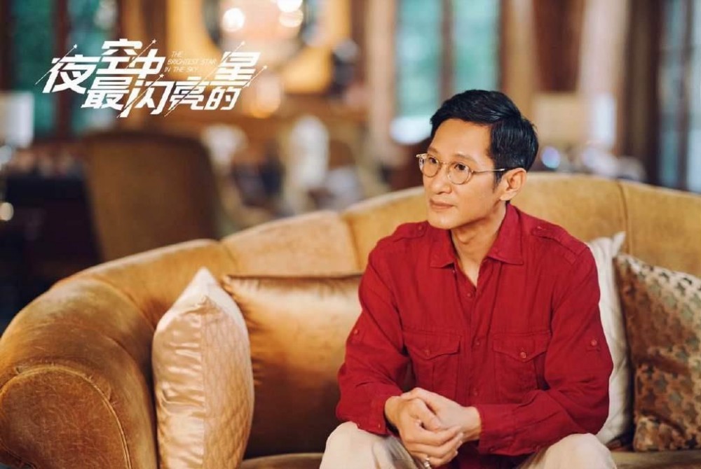电视剧夜空中最闪亮的星剧情分集介绍第33集