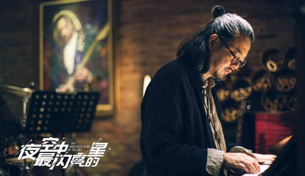 电视剧夜空中最闪亮的星剧情分集介绍第34集