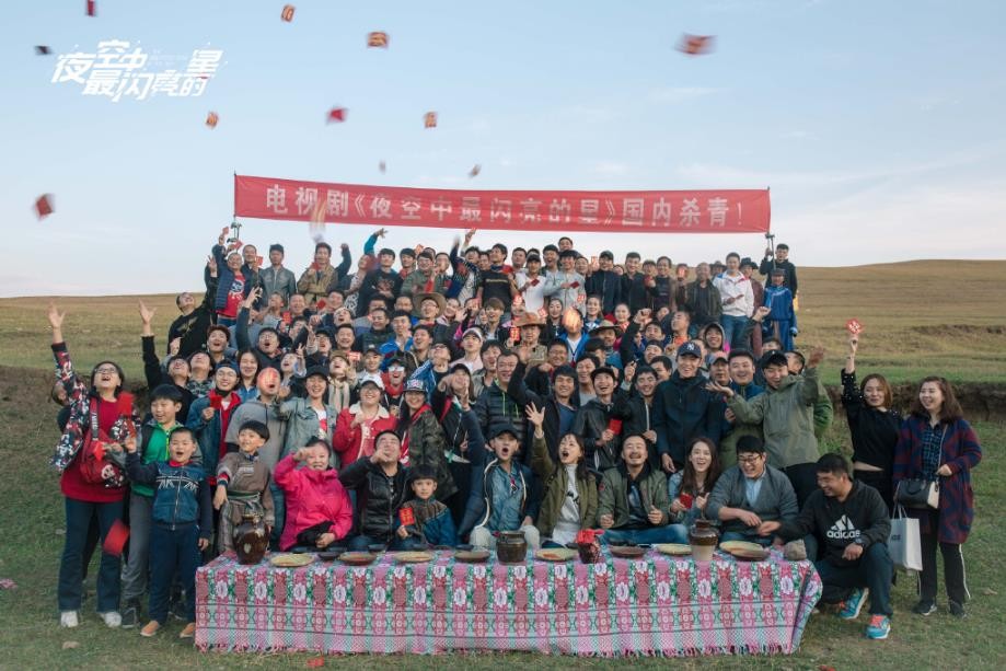 夜空中最闪亮的星片场照