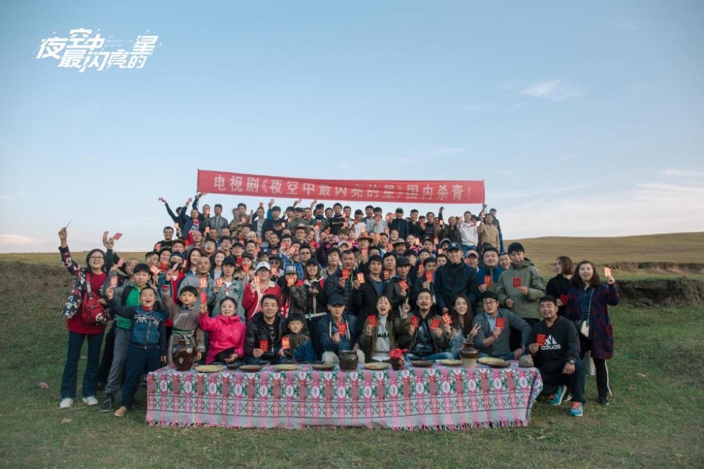 夜空中最闪亮的星片场照