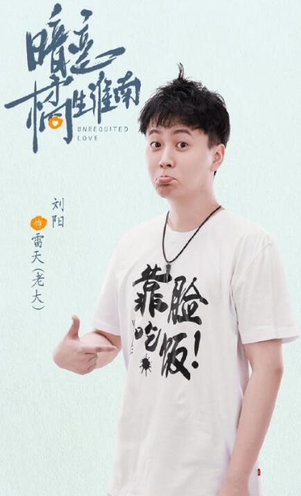 电视剧暗恋橘生淮南剧情分集介绍第20集