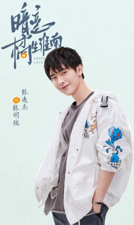 电视剧暗恋橘生淮南剧情分集介绍第10集