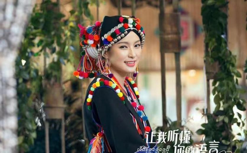 电视剧让我听懂你的语言剧情分集介绍第29集