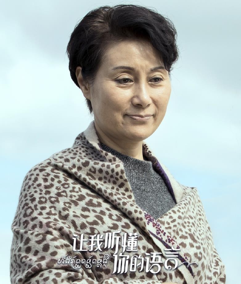 电视剧让我听懂你的语言剧情分集介绍第6集