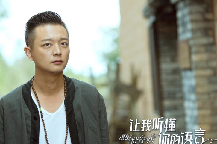 电视剧让我听懂你的语言剧情分集介绍第4集