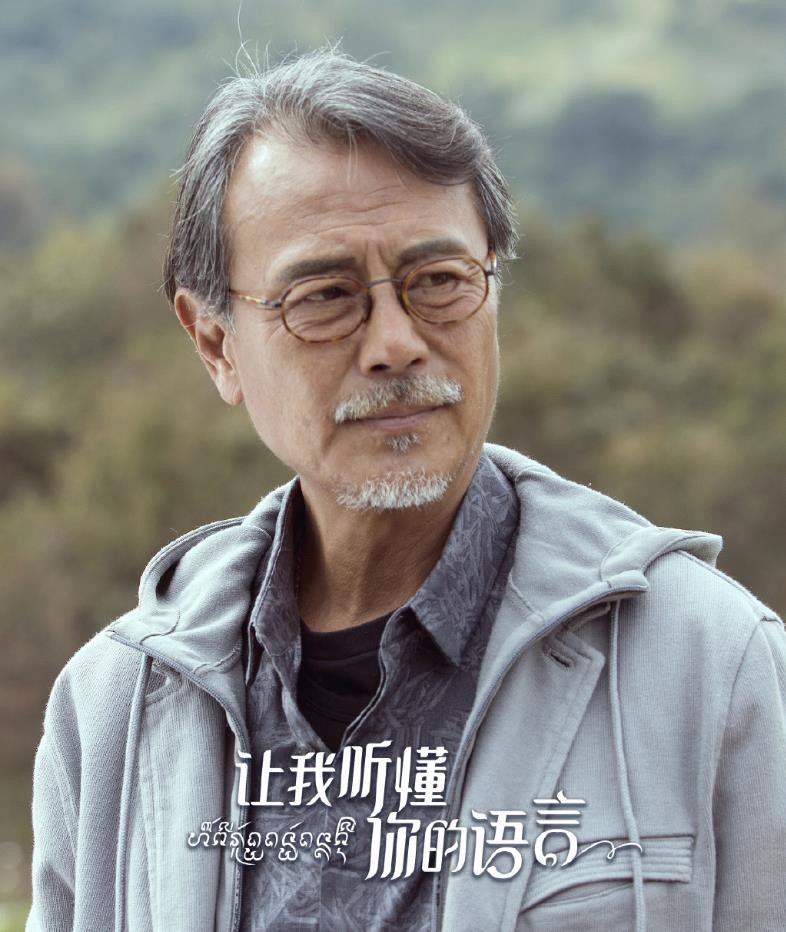 电视剧让我听懂你的语言剧情分集介绍第7集