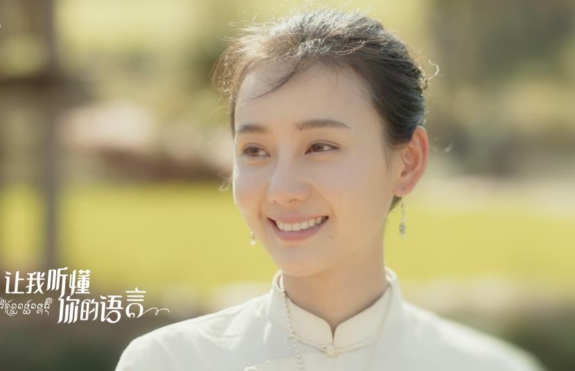 电视剧让我听懂你的语言剧情分集介绍第2集