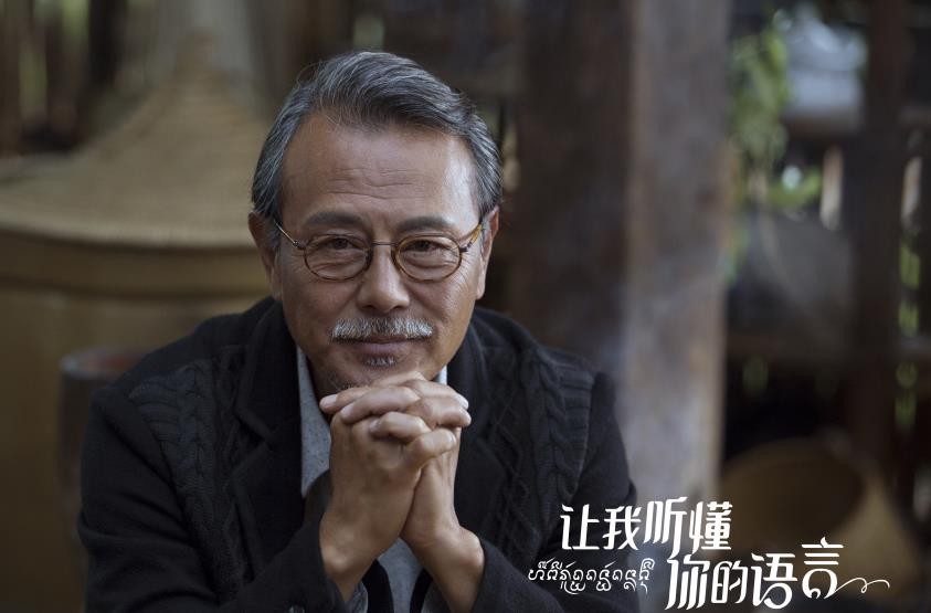 电视剧让我听懂你的语言剧情分集介绍第9集