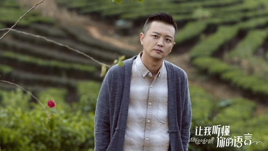 电视剧让我听懂你的语言剧情分集介绍第11集