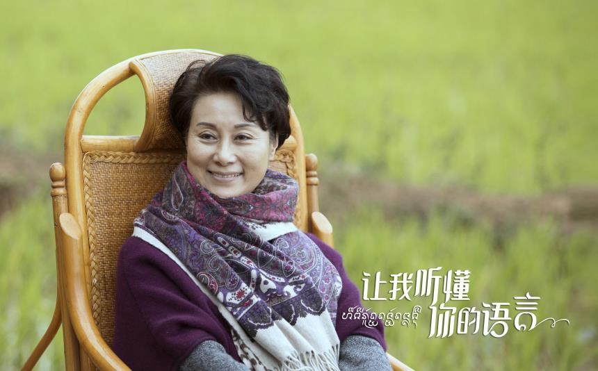 电视剧让我听懂你的语言剧情分集介绍第10集