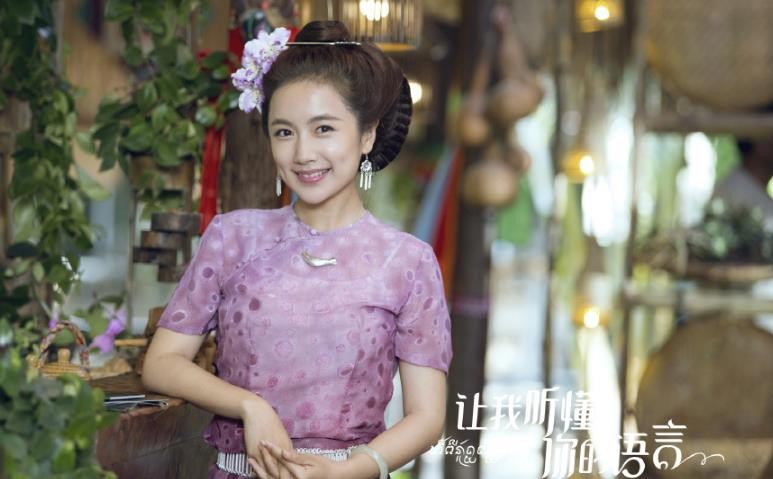 电视剧让我听懂你的语言剧情分集介绍第12集