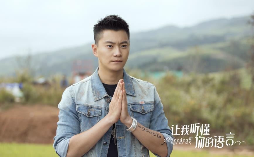 电视剧让我听懂你的语言剧情分集介绍第14集